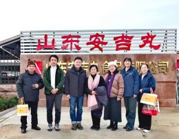 熱烈歡迎中國保健健康養(yǎng)老促進(jìn)會(huì)長劉巧玲女士、瀛洲環(huán)球（北京）科技有限公司副總裁李大勇先生蒞臨指導(dǎo)工作！為中國的養(yǎng)生事業(yè)貢獻(xiàn)一份力量